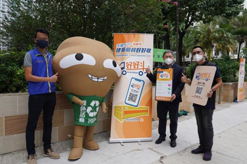 綠色裝修:  卓永興（右二）鼓勵市民裝修家居時使用「好好斗」服務，協助改善非法棄置建築廢物的情況。