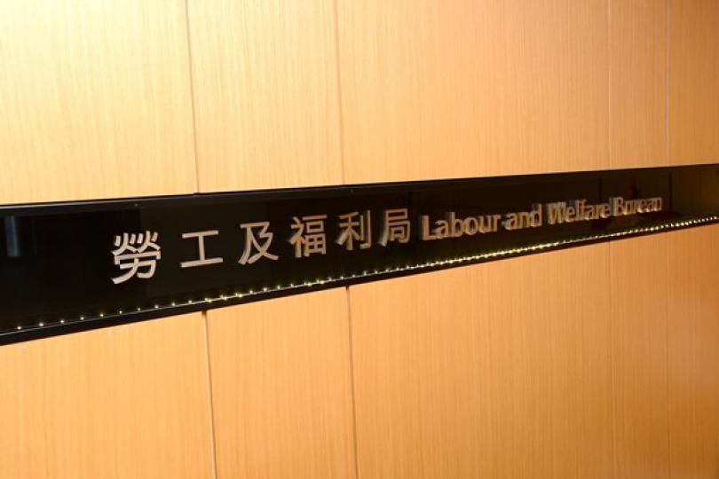 政府有責任監督工會免危害國安 政府有責任監督工會免危害國安