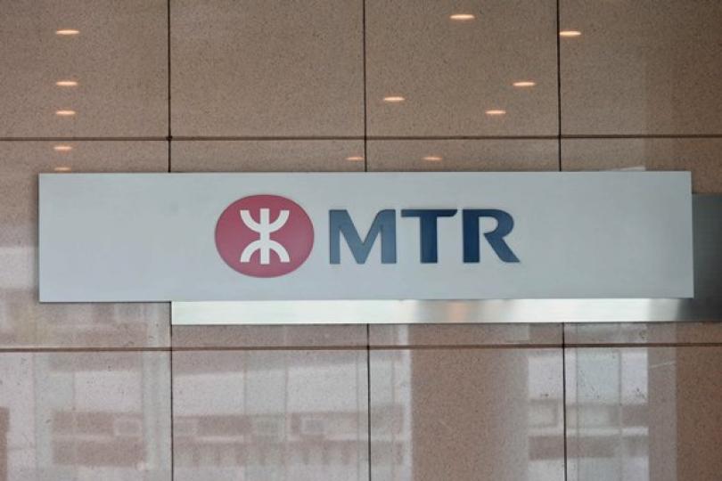 港鐵票價調整機制檢討諮詢公眾 港鐵票價調整機制檢討諮詢公眾