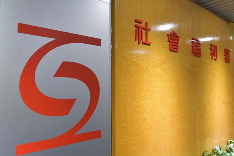 社署籲市民提防偽冒來電和短信 社署籲市民提防偽冒來電和短信