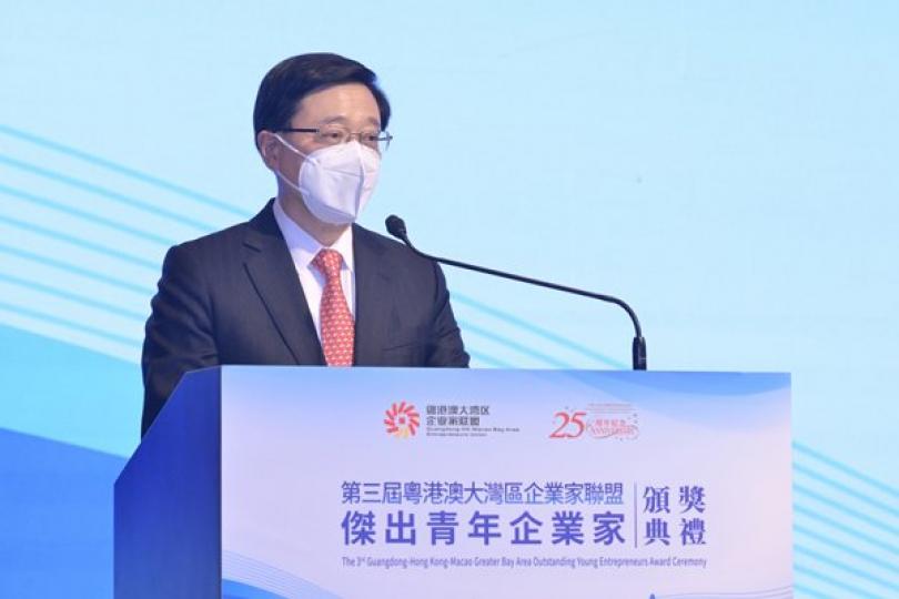 助力青年抓緊灣區機遇 助力青年抓緊灣區機遇