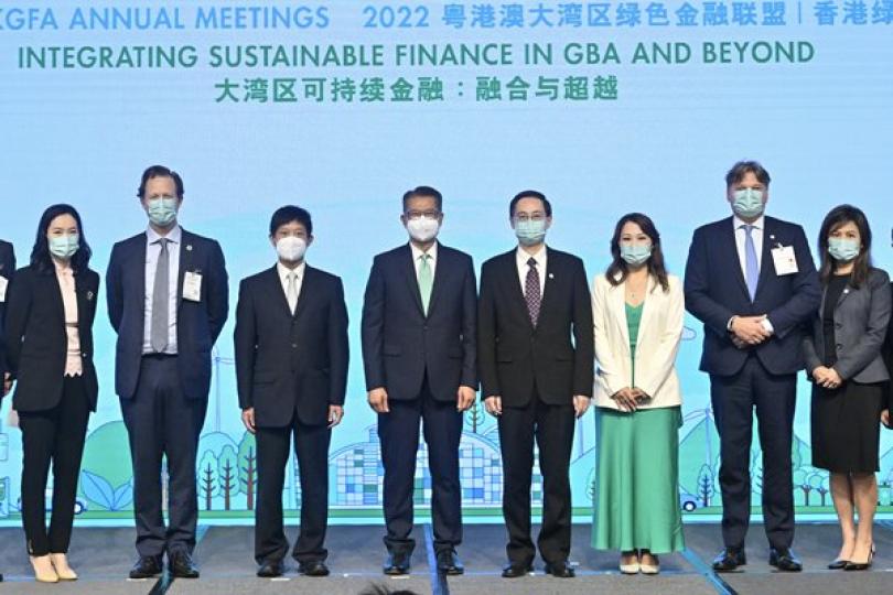 連通中外資金 助力國家綠色轉型 連通中外資金 助力國家綠色轉型
