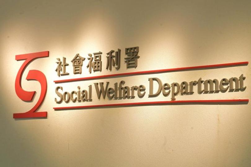 兒童住宿照顧服務首階段檢討完成 兒童住宿照顧服務首階段檢討完成