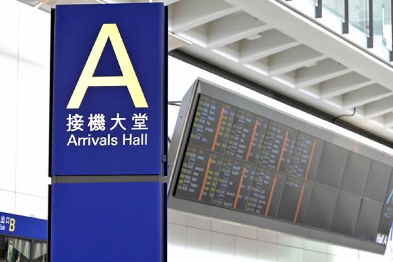 再有求職騙案求助人回港 再有求職騙案求助人回港