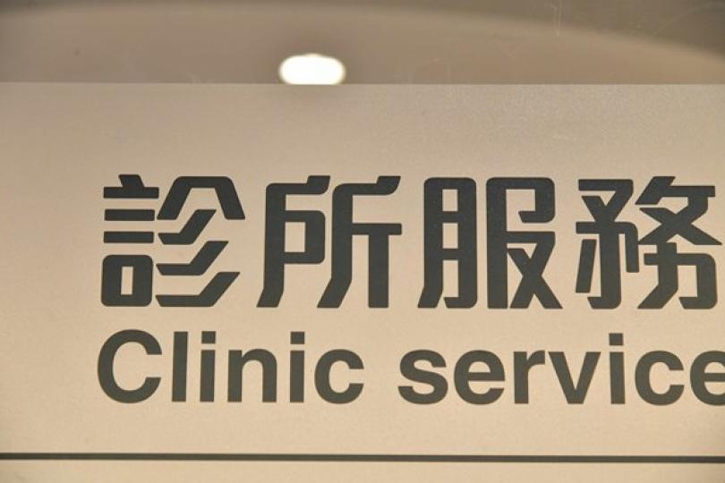 市民勿試圖以不當手段取得免針紙 市民勿試圖以不當手段取得免針紙