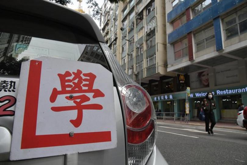 駕駛教師複修課程下月推出 駕駛教師複修課程下月推出