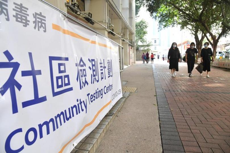 康怡花園強檢公告執法行動完成 康怡花園強檢公告執法行動完成