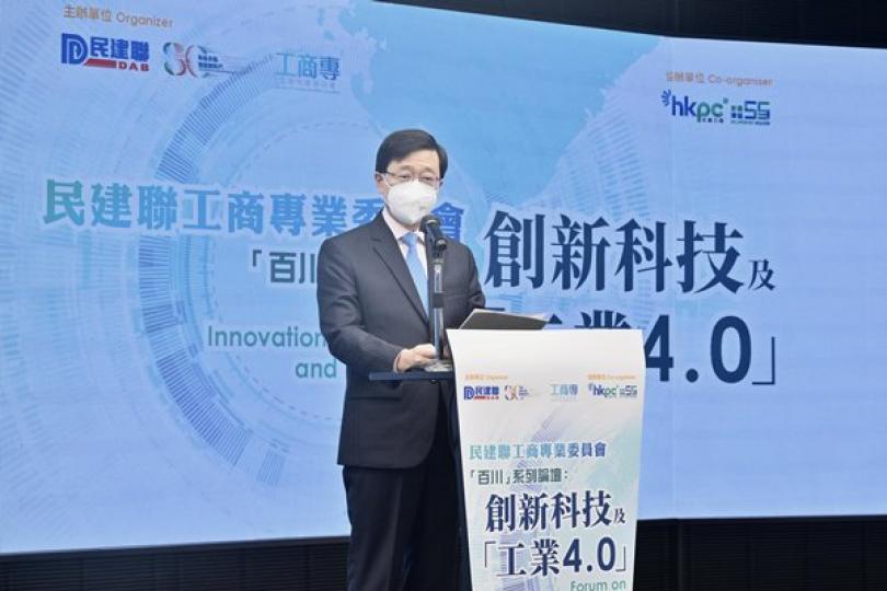 吸引創科人才 實現再工業化 吸引創科人才 實現再工業化