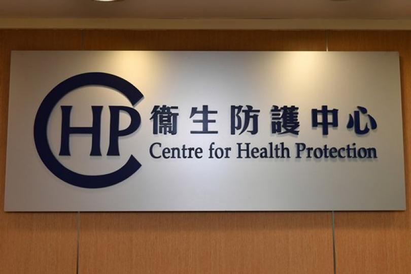 政府擬列類鼻疽為須呈報傳染病 政府擬列類鼻疽為須呈報傳染病