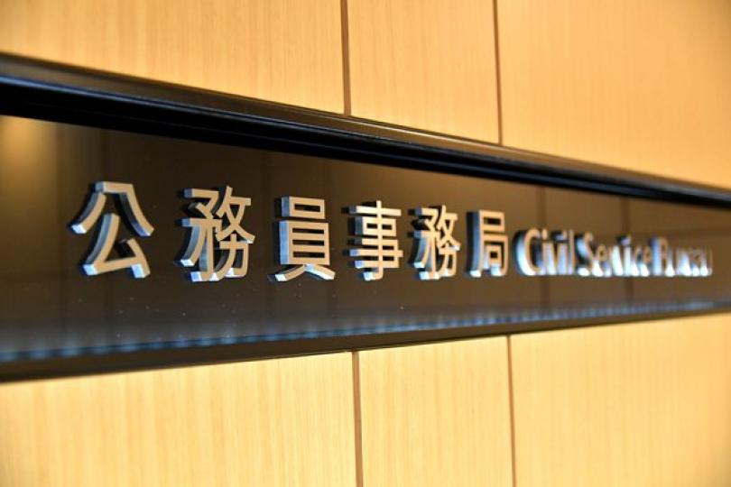 香港向前發展 公務員角色關鍵 香港向前發展 公務員角色關鍵