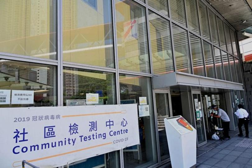 灣仔黃大仙40人違強檢公告 灣仔黃大仙40人違強檢公告