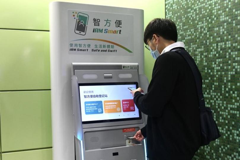 智方便地址資料使續領車牌更便捷 智方便地址資料使續領車牌更便捷