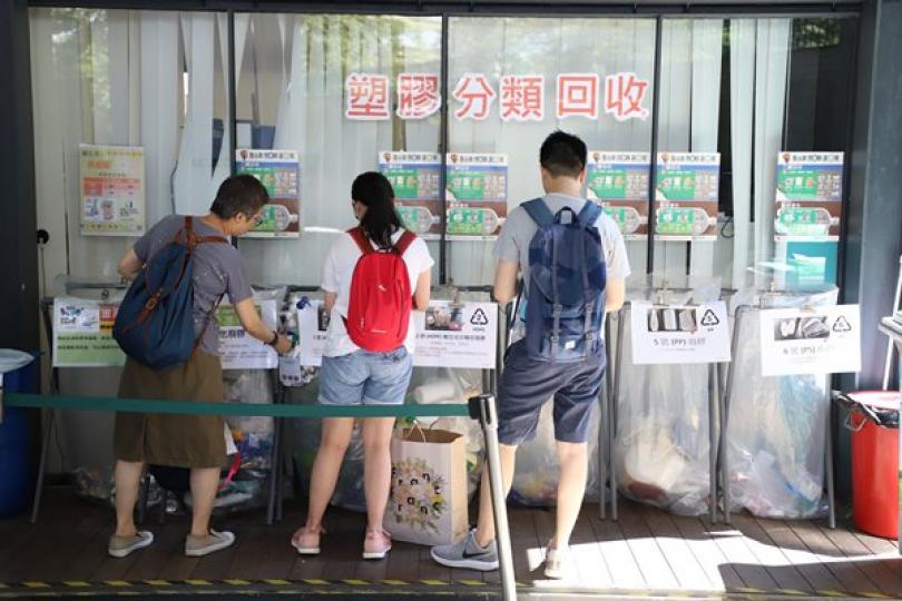 全力推動全民減廢 全力推動全民減廢