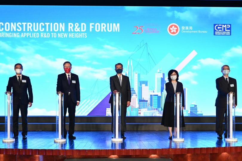 支持創新: 陳茂波(中)、甯漢豪(右二)主持論壇開幕儀式。 支持創新: 陳茂波(中)、甯漢豪(右二)主持論壇開幕儀式。
