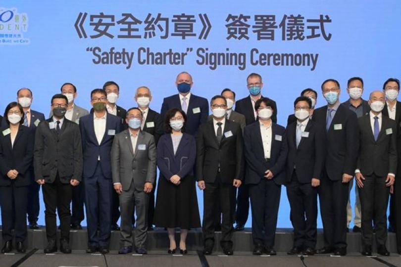 逾40建造業界代表簽署安全約章 逾40建造業界代表簽署安全約章