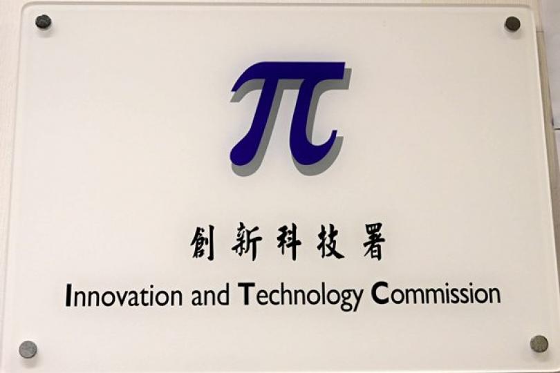 粵港科技合作資助計劃接受申請 粵港科技合作資助計劃接受申請