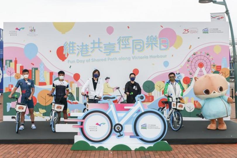 維港共享徑鼓勵行人與單車共融 維港共享徑鼓勵行人與單車共融