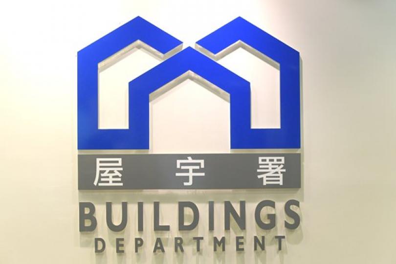屋宇署署長新冠快測陽性 屋宇署署長新冠快測陽性