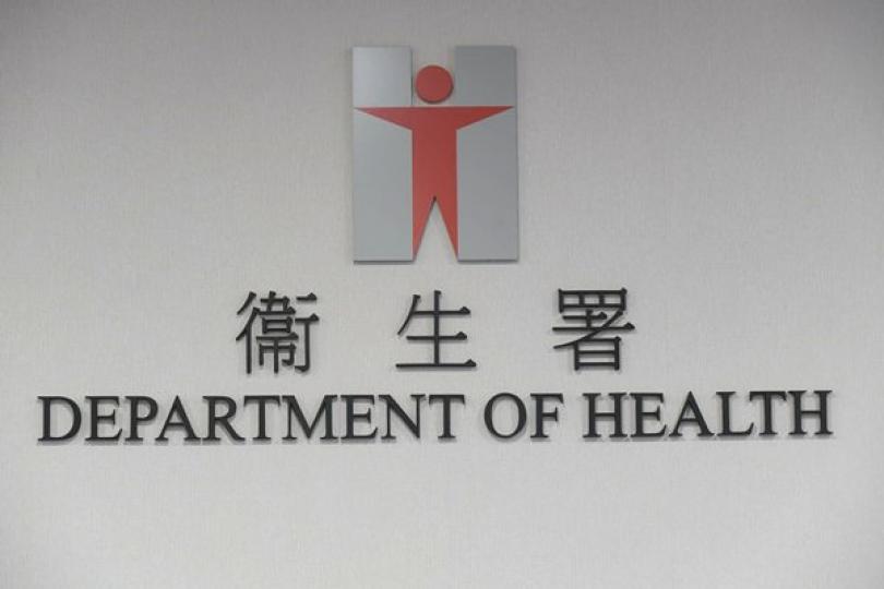 第三季97人染愛滋病病毒 第三季97人染愛滋病病毒