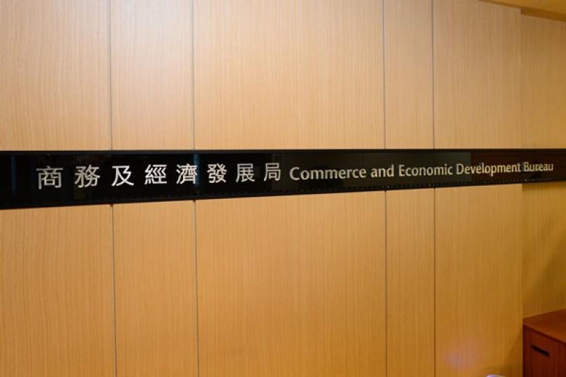 兒童產品安全標準更新諮詢公眾 兒童產品安全標準更新諮詢公眾