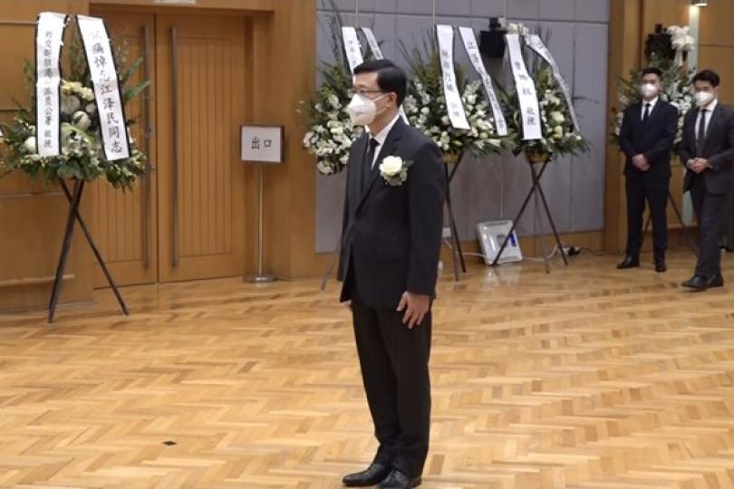 特首往中聯辦弔唁江澤民 特首往中聯辦弔唁江澤民