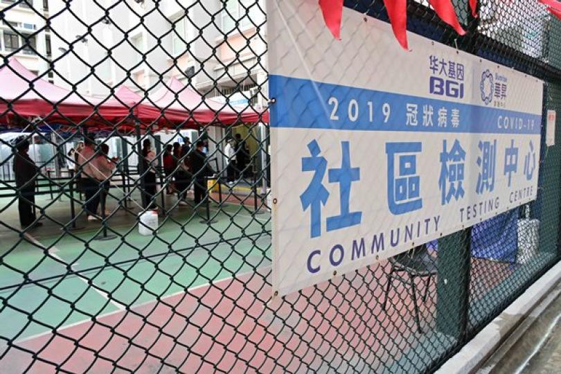 觀塘麗港城5座11人違強檢公告 觀塘麗港城5座11人違強檢公告