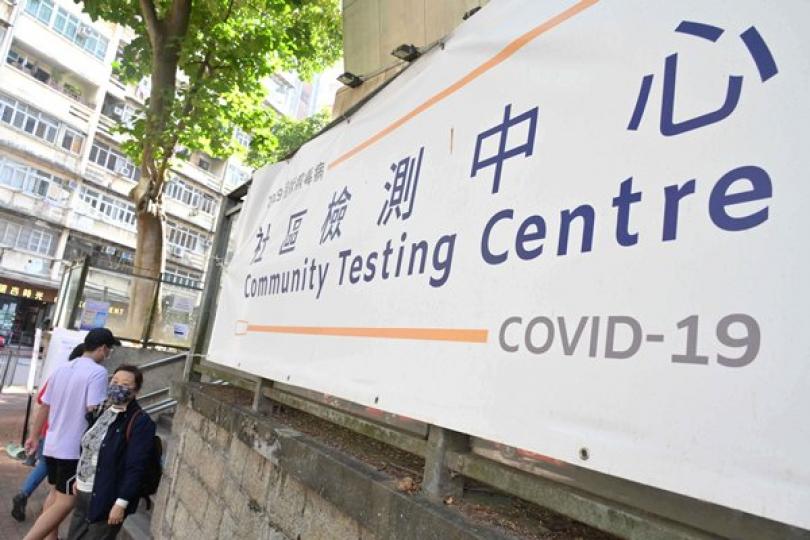 東濤苑映濤閣六人違強檢公告 東濤苑映濤閣六人違強檢公告