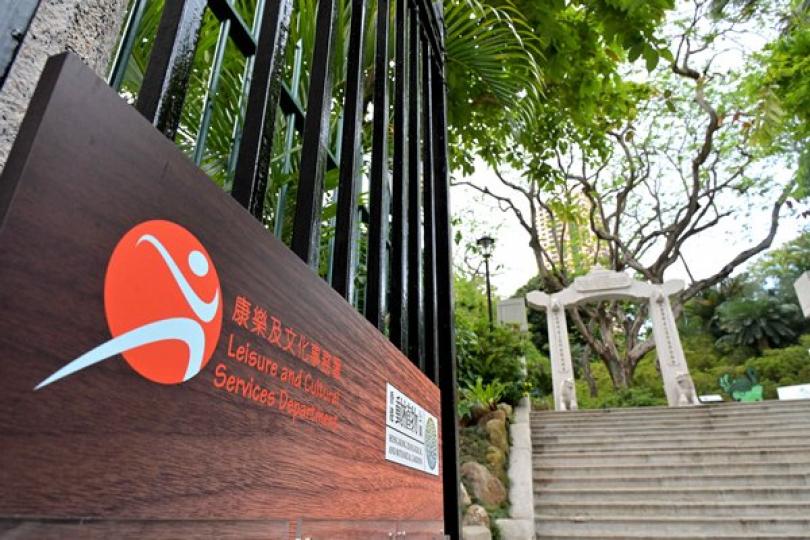 冬日賞繪12月18日動植物公園舉行 冬日賞繪12月18日動植物公園舉行