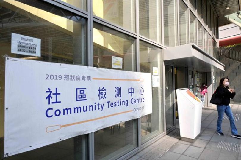 富康花園3座五人違強檢公告 富康花園3座五人違強檢公告