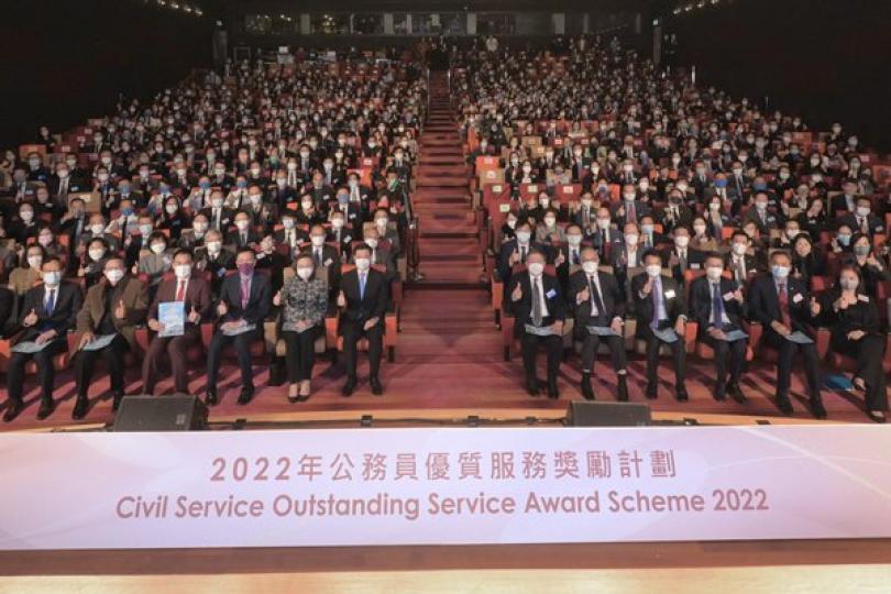 32個決策局和部門獲優質服務獎 32個決策局和部門獲優質服務獎