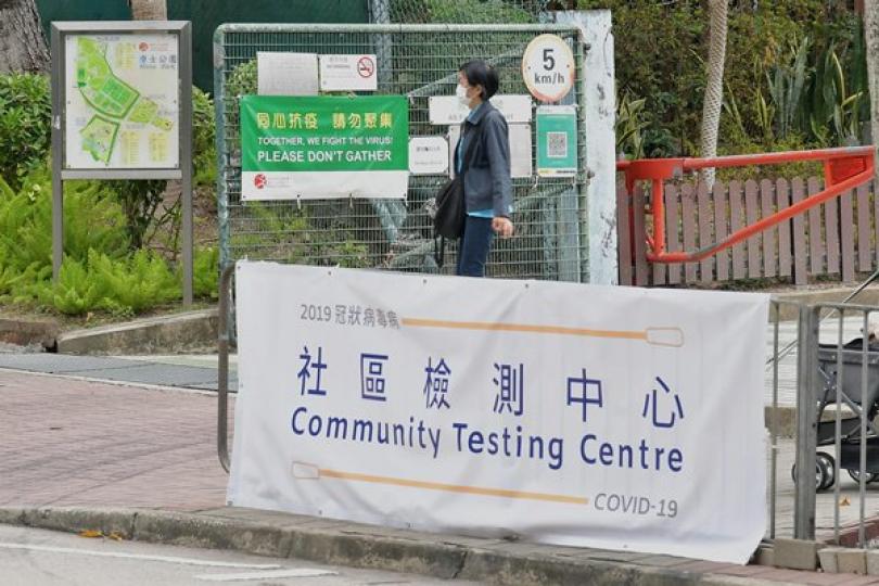 大圍美柏苑兩人違強檢公告 大圍美柏苑兩人違強檢公告