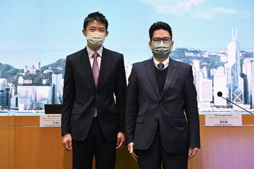 綠色和可持續金融培訓計劃推出 綠色和可持續金融培訓計劃推出