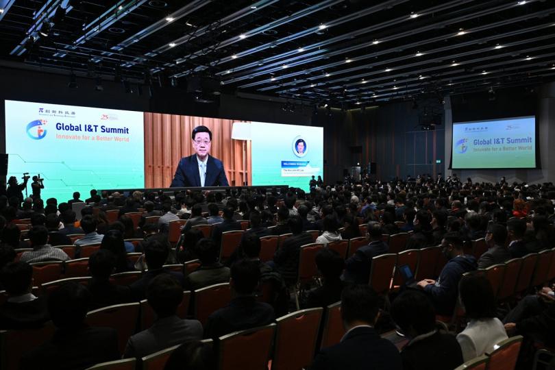 創科樞紐: 李家超在國際創新及科技高峰會以視像形式致開幕辭。 創科樞紐: 李家超在國際創新及科技高峰會以視像形式致開幕辭。