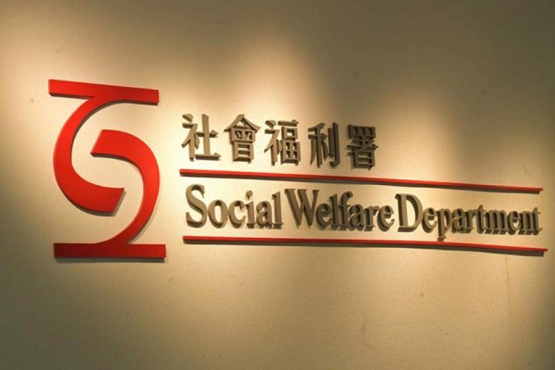 社署察悉保良局檢討報告建議 社署察悉保良局檢討報告建議
