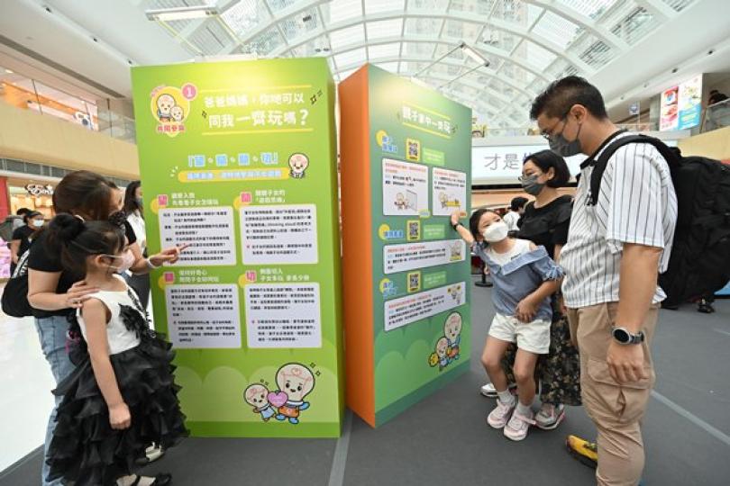 推廣家長教育 助孩子愉快成長 推廣家長教育 助孩子愉快成長