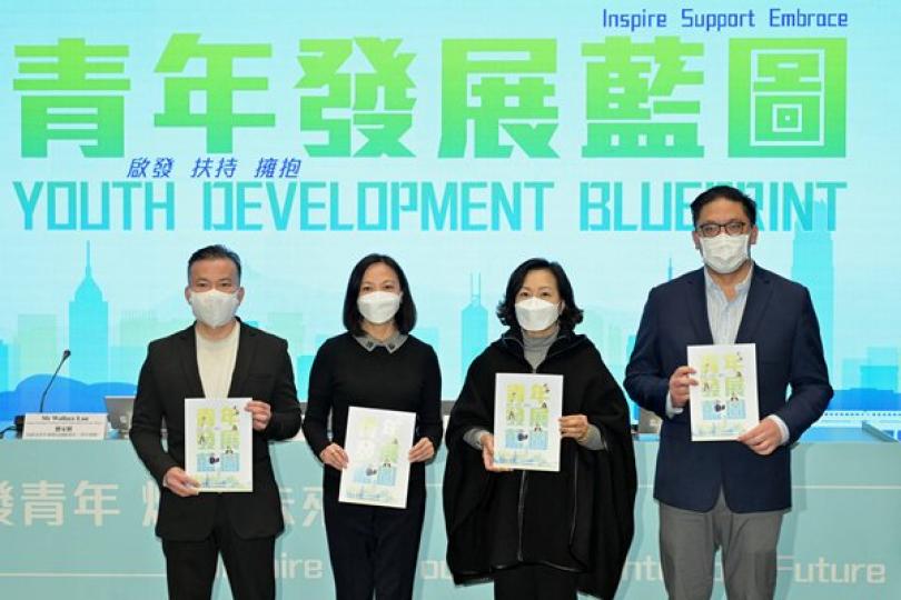 首份青年發展藍圖公布 首份青年發展藍圖公布