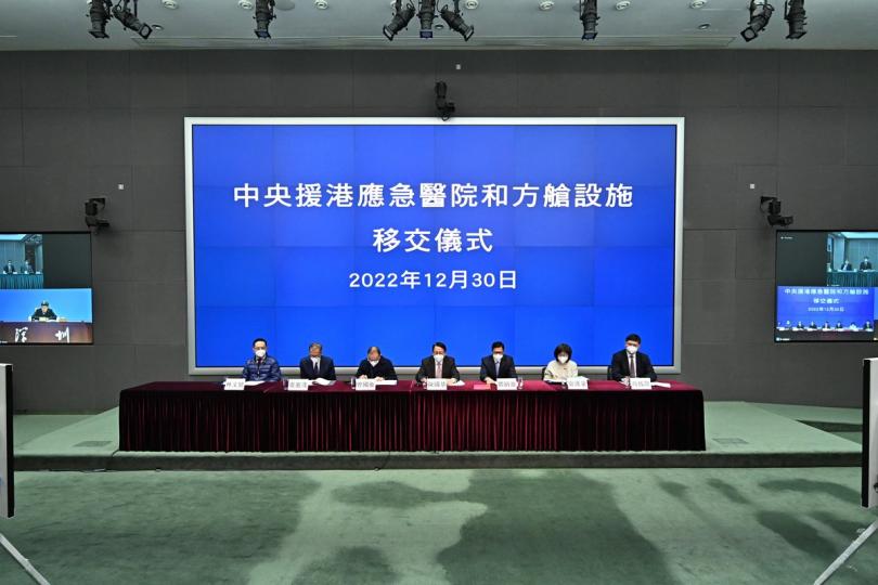 順利移交: 陳國基(中)與多名官員出席中央援港應急醫院和方艙設施移交儀式。 順利移交: 陳國基(中)與多名官員出席中央援港應急醫院和方艙設施移交儀式。
