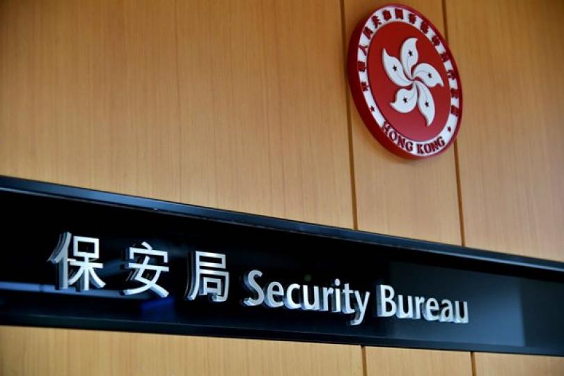 保安局對記協聲明表示遺憾 保安局對記協聲明表示遺憾