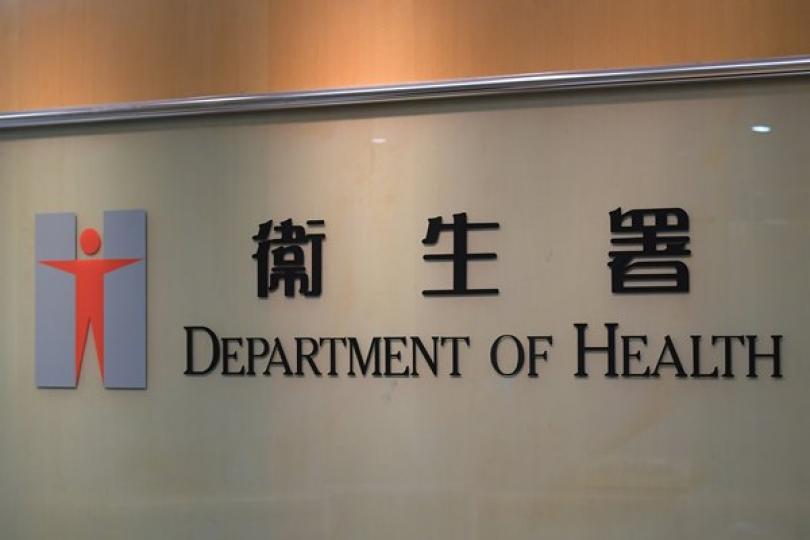 藥房不能銷售新冠口服藥物 藥房不能銷售新冠口服藥物