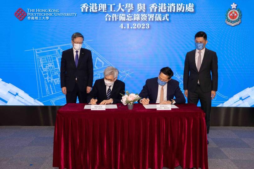 保護前線: 消防處與理大簽署合作備忘錄,研究利用室內定位技術測定消防人員進入建築物火場後的位置。 保護前線: 消防處與理大簽署合作備忘錄,研究利用室內定位技術測定消防人員進入建築物火場後的位置。