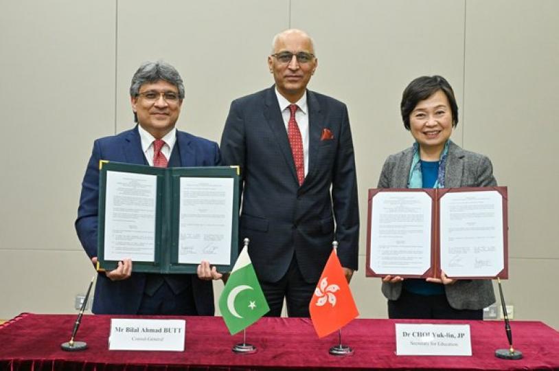 香港巴基斯坦簽署教育合作備忘錄 香港巴基斯坦簽署教育合作備忘錄