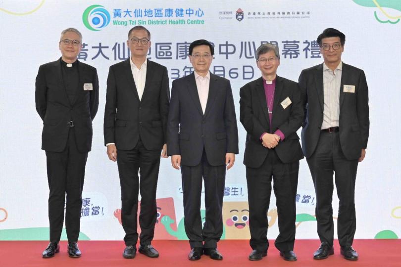 重視健康: 李家超(中)出席黃大仙地區康健中心開幕禮,旁為醫務衞生局局長盧寵茂(左二)。 重視健康: 李家超(中)出席黃大仙地區康健中心開幕禮,旁為醫務衞生局局長盧寵茂(左二)。