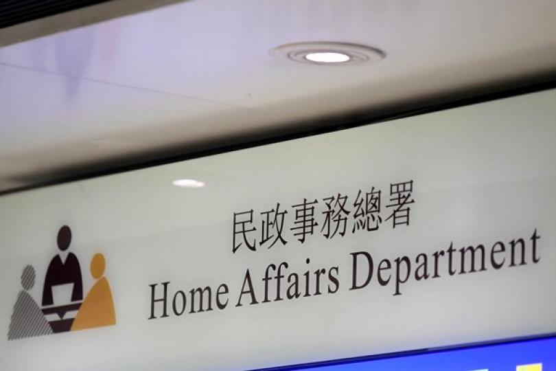 張雁伶任灣仔民政事務專員 張雁伶任灣仔民政事務專員