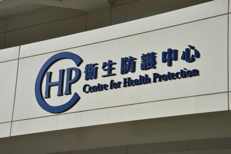 1月27日新冠個案逾二千二宗 1月27日新冠個案逾二千二宗