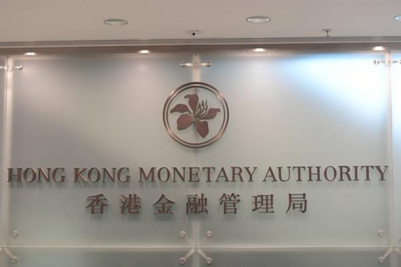 基本利率上調至5厘 基本利率上調至5厘