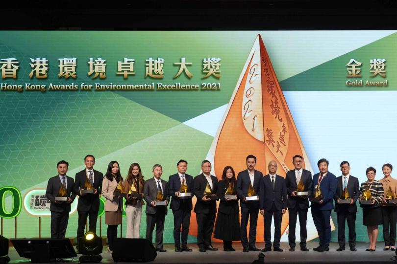 環保典範: 謝展寰(右六)在2021年度香港環境卓越大獎暨香港綠色機構認證頒獎典禮上,頒發獎項予得獎機構代表。 環保典範: 謝展寰(右六)在2021年度香港環境卓越大獎暨香港綠色機構認證頒獎典禮上,頒發獎項予得獎機構代表。