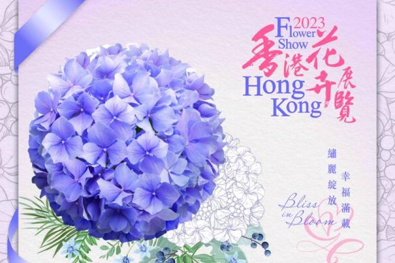 花展攝影比賽推廣社區綠化 花展攝影比賽推廣社區綠化