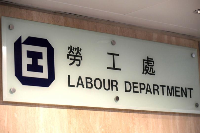 旺角招聘會提供逾四千空缺 旺角招聘會提供逾四千空缺