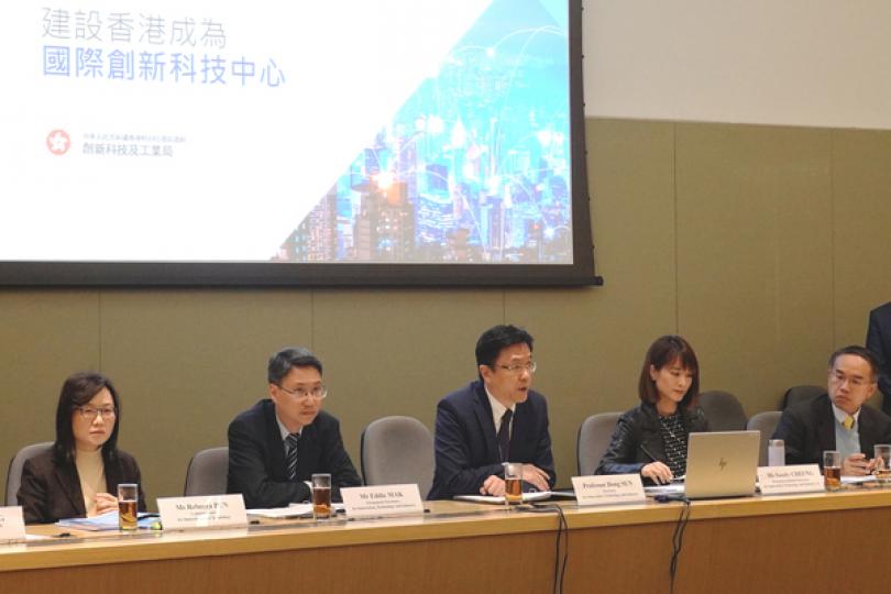 創科與產業發展委員會舉行會議 創科與產業發展委員會舉行會議