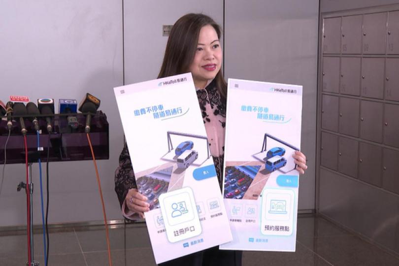 近八成車輛獲發易通行車貼 近八成車輛獲發易通行車貼